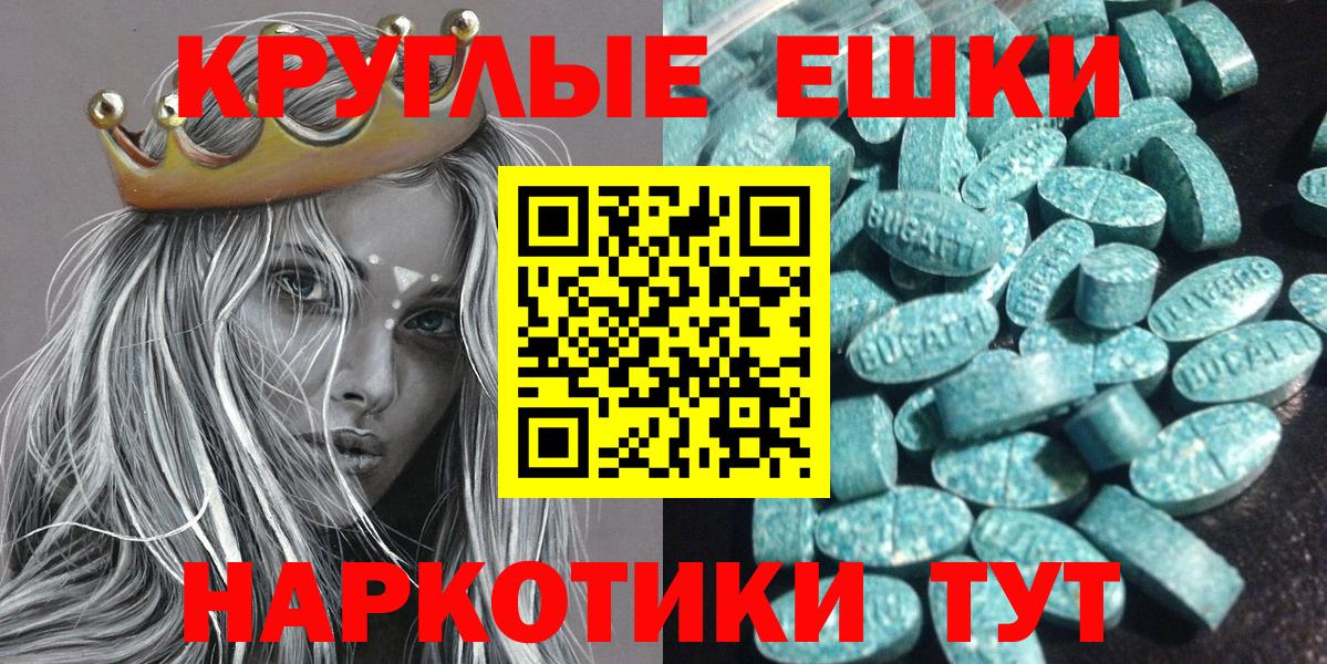 Ecstasy бентли Нижний Новгород