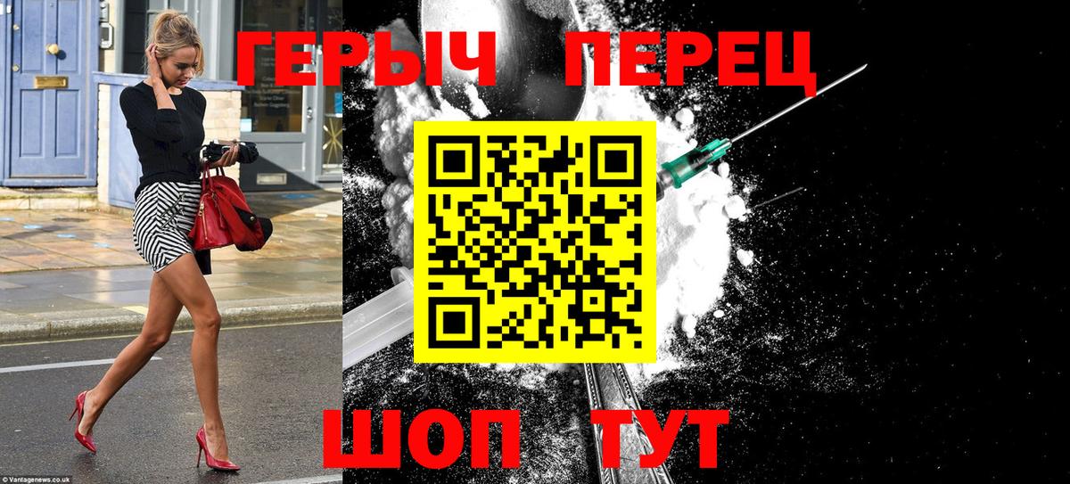 Героин афганец Нижний Новгород