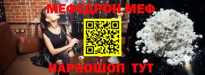наркотики Северобайкальск