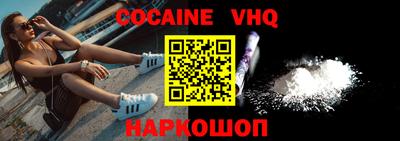 скорость mdpv Севастополь
