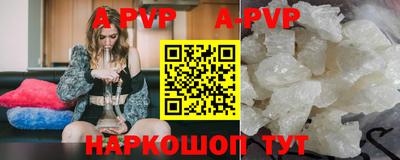 скорость mdpv Севастополь