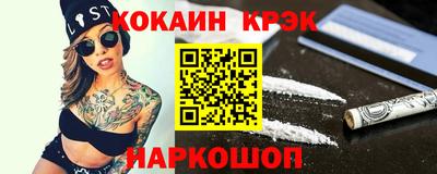 наркотики Северобайкальск