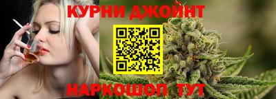 наркотики Северобайкальск