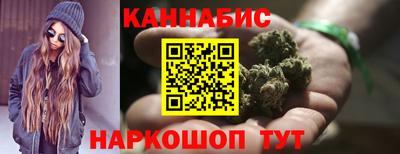 наркотики Северобайкальск