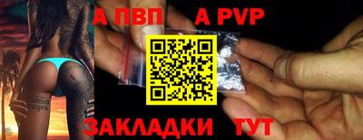 прущие грибы Свободный