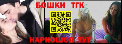 наркотики Северобайкальск