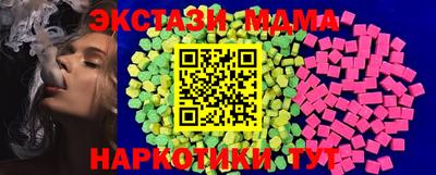 наркотики Северобайкальск