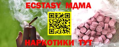 скорость mdpv Севастополь