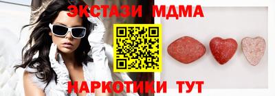 наркотики Северобайкальск