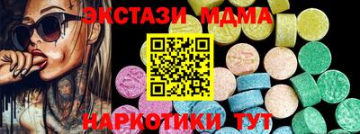 скорость mdpv Севастополь