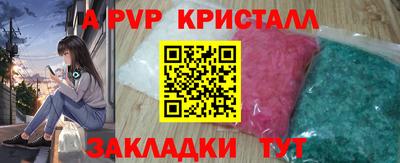скорость mdpv Севастополь