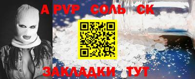 скорость mdpv Севастополь