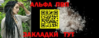наркотики Северобайкальск