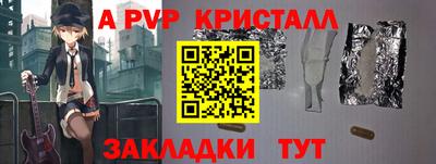 прущие грибы Свободный