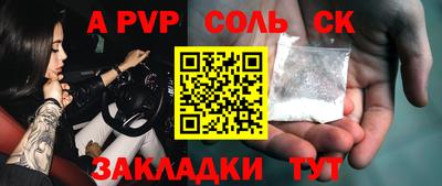 скорость mdpv Севастополь