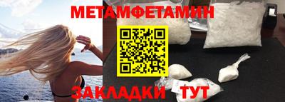 наркотики Северобайкальск