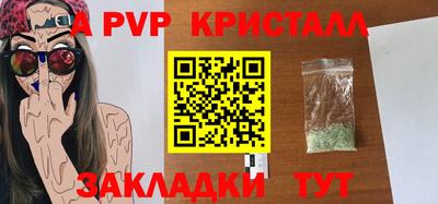 наркотики Северобайкальск