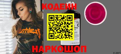 прущие грибы Свободный