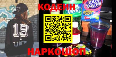 наркотики Северобайкальск