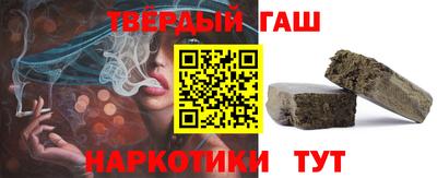 наркотики Северобайкальск