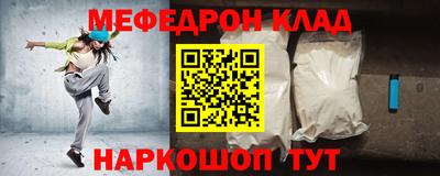 прущие грибы Свободный
