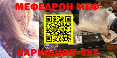 прущие грибы Свободный