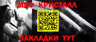 наркотики Северобайкальск