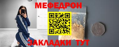 скорость mdpv Севастополь