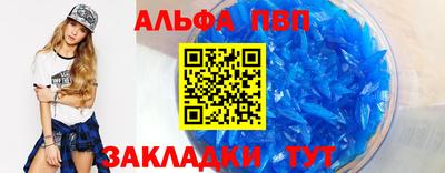 скорость mdpv Севастополь