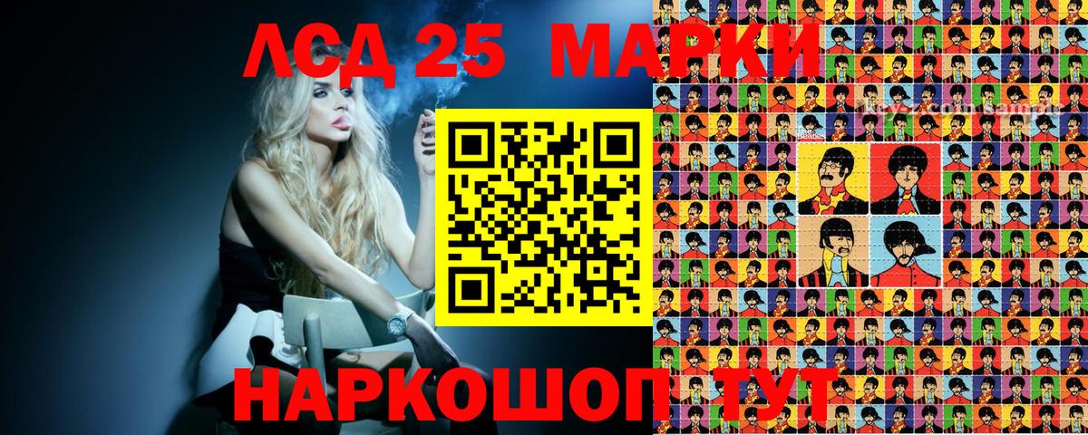 Марки NBOMe 1500мкг  Вход с VPN  Марки NBOMe 1500мкг  Нижний Новгород 