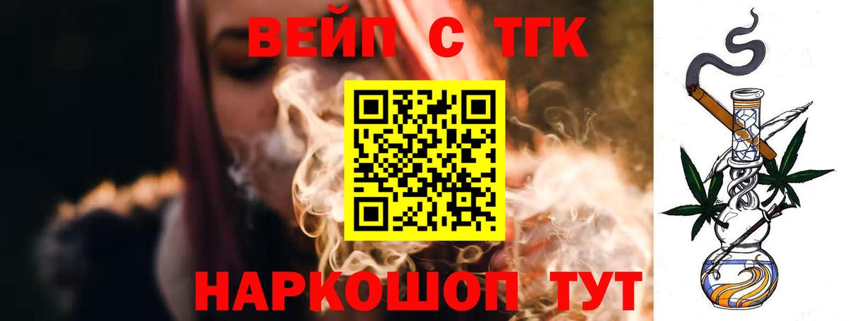Дистиллят ТГК Wax Нижний Новгород