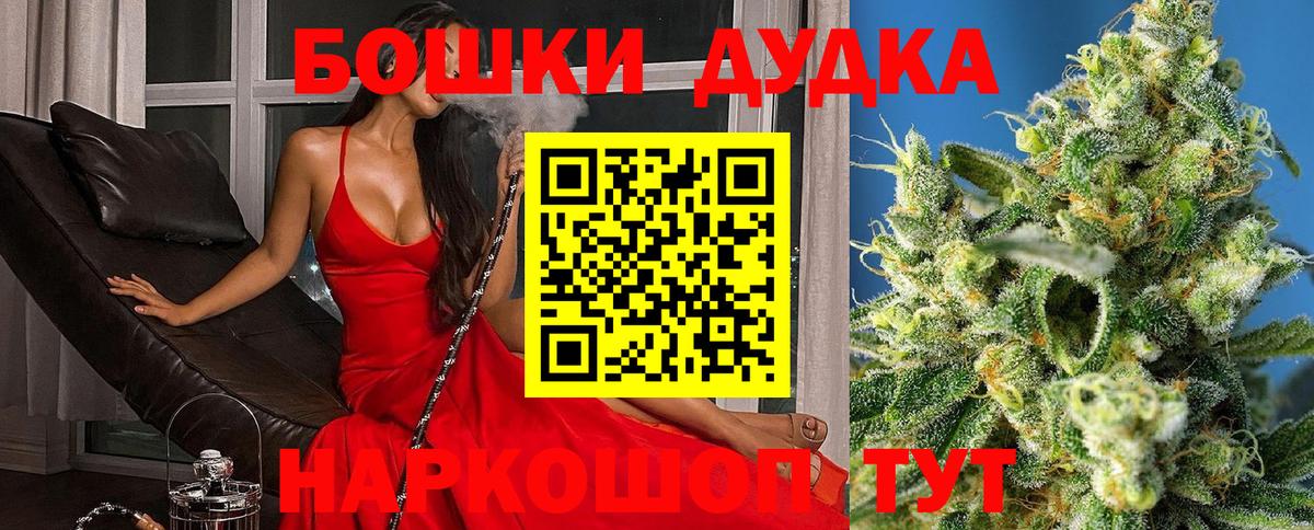 Марихуана сатива  Канабис тримм  Вход с VPN  Бошки марихуана VHQ  Нижний Новгород 